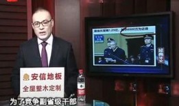 坤哥最新爆料新闻直播,最新爆料新闻背后的惊人真相
